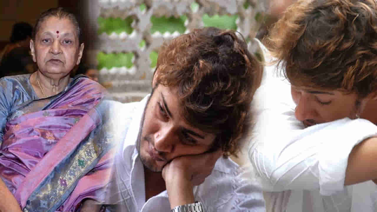 Mahesh Babus Mother Death: సూపర్ స్టార్ కృష్ణ ఇంట తీవ్ర విషాదం.. మహేష్ తల్లి కన్నుమూత