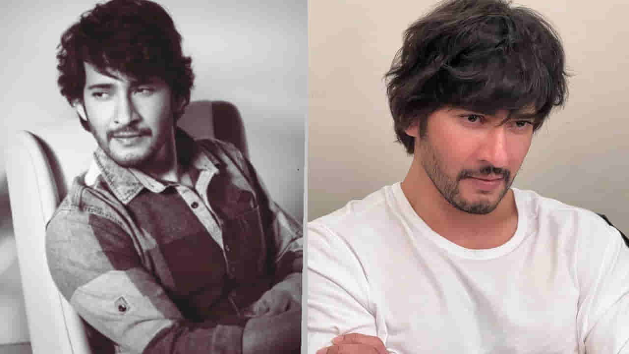 Mahesh Babu: ఛార్మింగ్ లుక్లో సూపర్ స్టార్ కిర్రాక్.. అదిరిపోయిన మహేష్ లేటేస్ట్ పిక్..