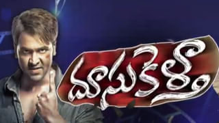 Mahesh Babu: ముగిసిన ఘట్టమనేని ఇందిరా దేవి అంత్యక్రియలు.. కడసారి చూసేందుకు తరలివచ్చిన అభిమానులు..