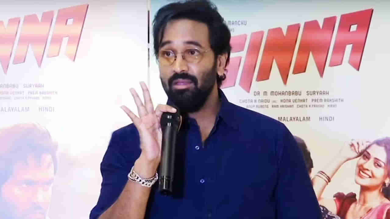 Manchu Vishnu: మరోసారి ట్రోలర్స్‌పై ఘాటుగా రియాక్టయిన విష్ణు.. వారి పరువు బజారున పడుతందని కామెంట్