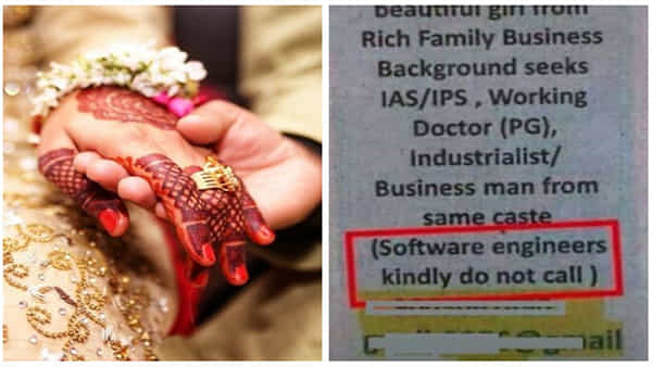 Viral: వరుడు కావలెను.. కానీ సాఫ్ట్వేర్ ఇంజనీర్లు అస్సలు ఫోన్ చేయొద్దు.. నెట్టింట ట్రెండింగ్!