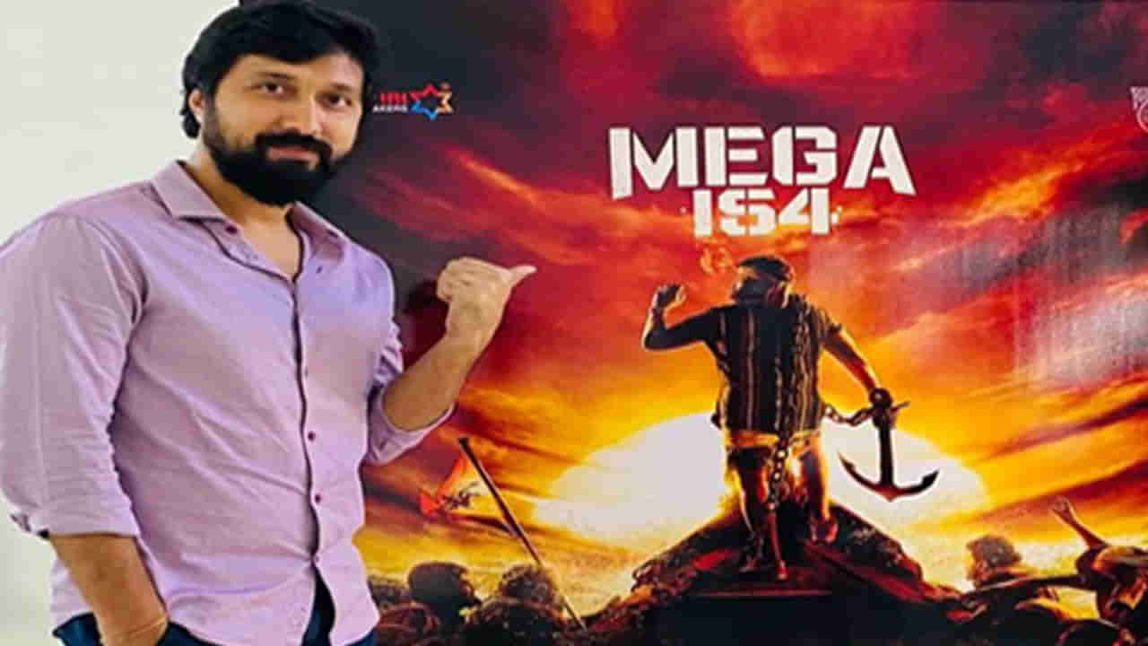 Chiranjeevi: జోరు పెంచిన చిరు..శరవేగంగా మెగాస్టార్ 154 మూవీ షూటింగ్