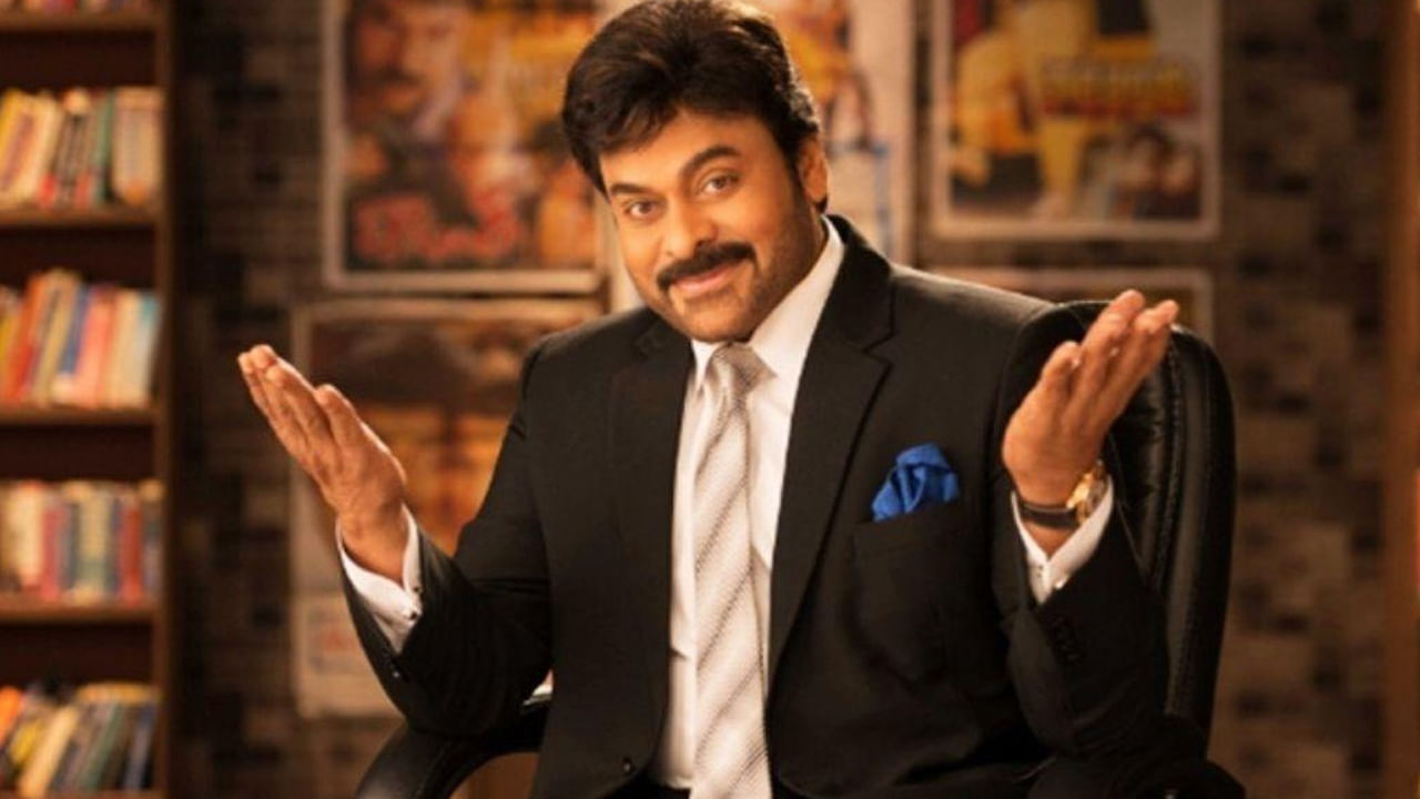 Megastar Chiranjeevi: రాజకీయాలపై ఆసక్తికర వ్యాఖ్యలు చేసిన మెగాస్టార్.. చిరు మాటల వెనక ఉద్దేశం ఇదేనా.!