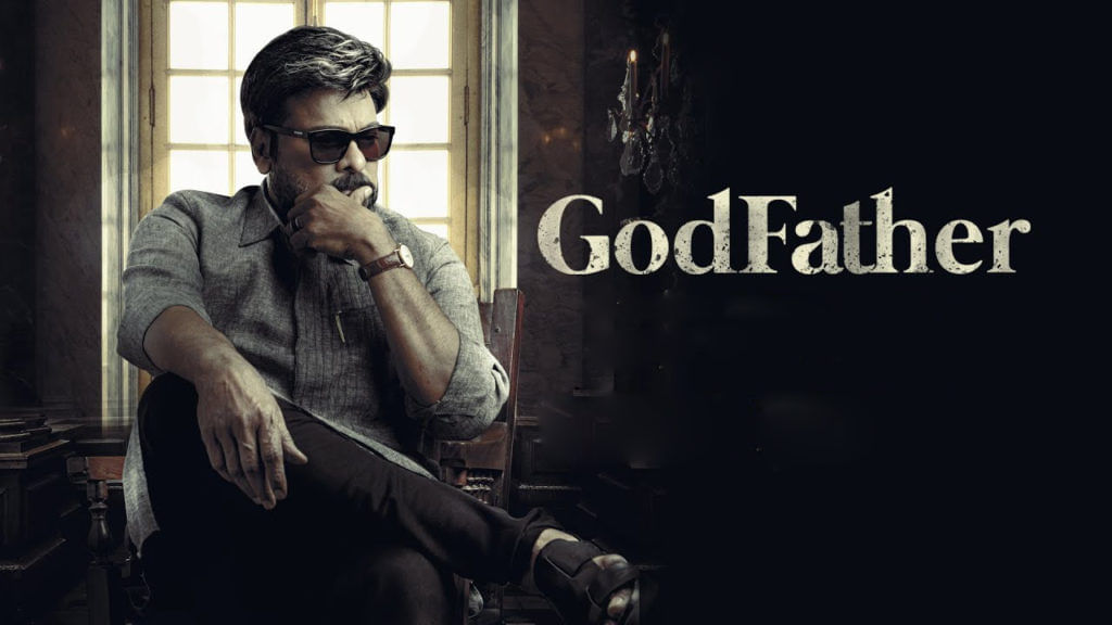 Megastar