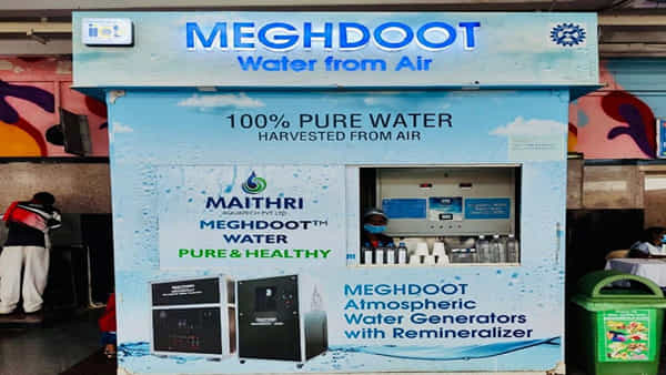 Meghdoot Machines: గాలి నుంచి నీటిని తయారు చేసే మేఘదూత్.. తొలుత ఈ రైల్వే స్టేషన్లో ఏర్పాటు..