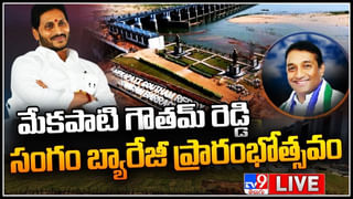 Big News Big Debate:  ఎన్టీఆర్‌కు ప్రేమతో.. లైవ్ వీడియో