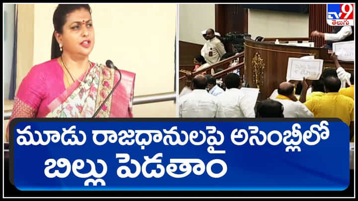 RK Roja Video: కోడాలి నాని అన్న గడ్డంలో ఓ వెంట్రుక కూడా పీకలేరు.. రోజా ఫైరింగ్ కామెంట్స్.. RK Roja Video: కోడాలి నాని అన్న గడ్డంలో ఓ వెంట్రుక కూడా పీకలేరు.. రోజా ఫైరింగ్ కామెంట్స్..