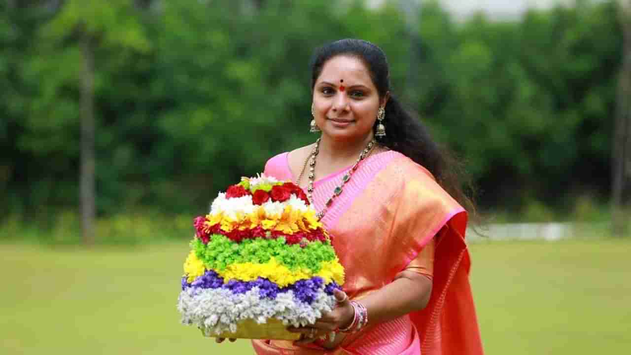 MLC Kavitha: తొలిసారి ఆస్ట్రేలియన్ పార్లమెంటు హౌస్‌లో బతుకమ్మ వేడుకలు.. ఎమ్మెల్సీ కవితకు ఆహ్వానం..