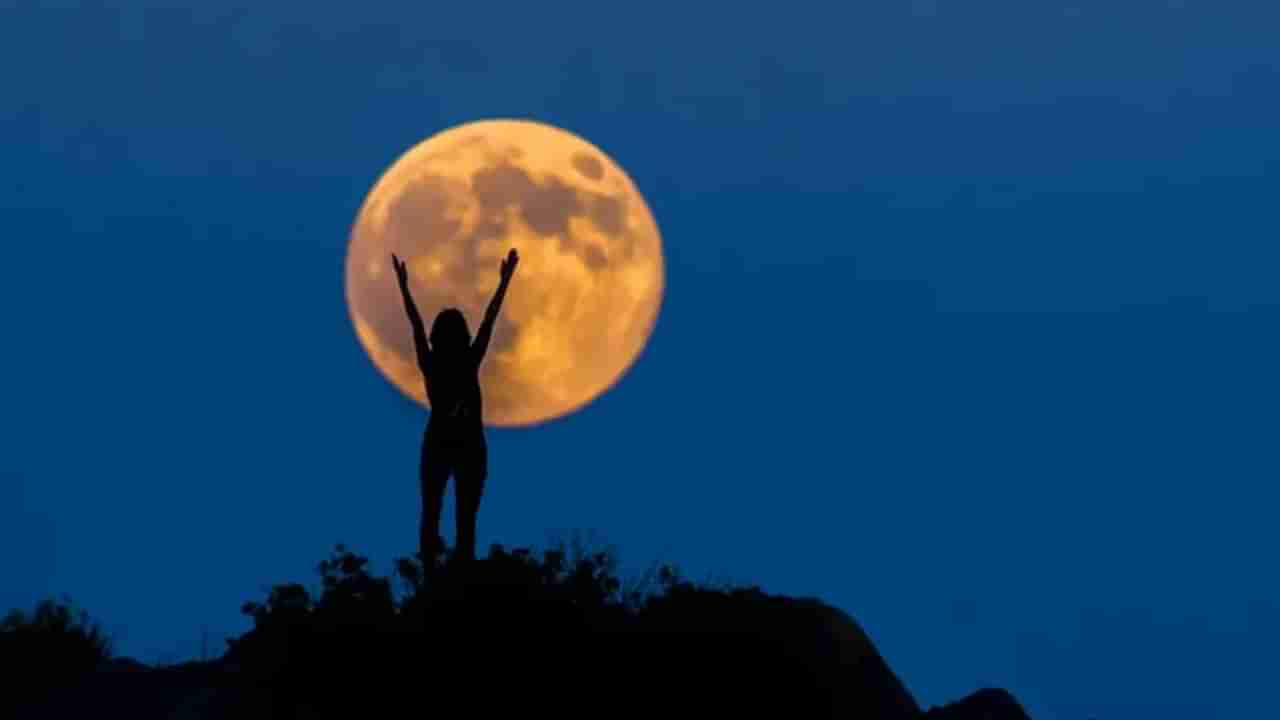 Moon Gazing Meditation: ఒత్తిడితో ఇబ్బంది పడుతున్నారా.. ఏకాగ్రత తగ్గుతుందా.. చంద్ర ధ్యానం చేసి చూడండి..