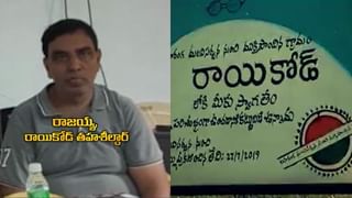 Hyderabad: వాహనదారులూ బీ అలెర్ట్! పెండింగ్ చలాన్లు కట్టలేదా.? ఇకపై అంతే సంగతులు!!