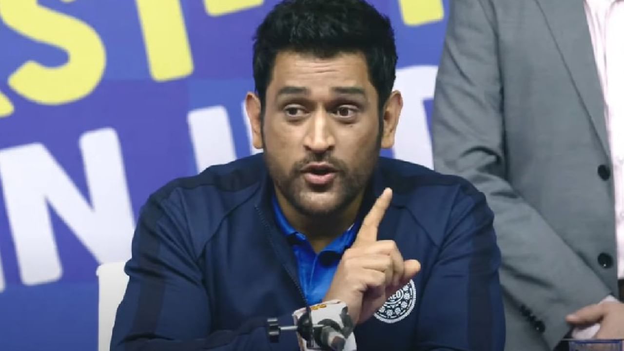 MS Dhoni : మరోసారి అభిమానుల మనసు దోచుకున్న ధోనీ.. సంచలన ప్రకటనతో ఫ్యాన్స్ ఫిదా..