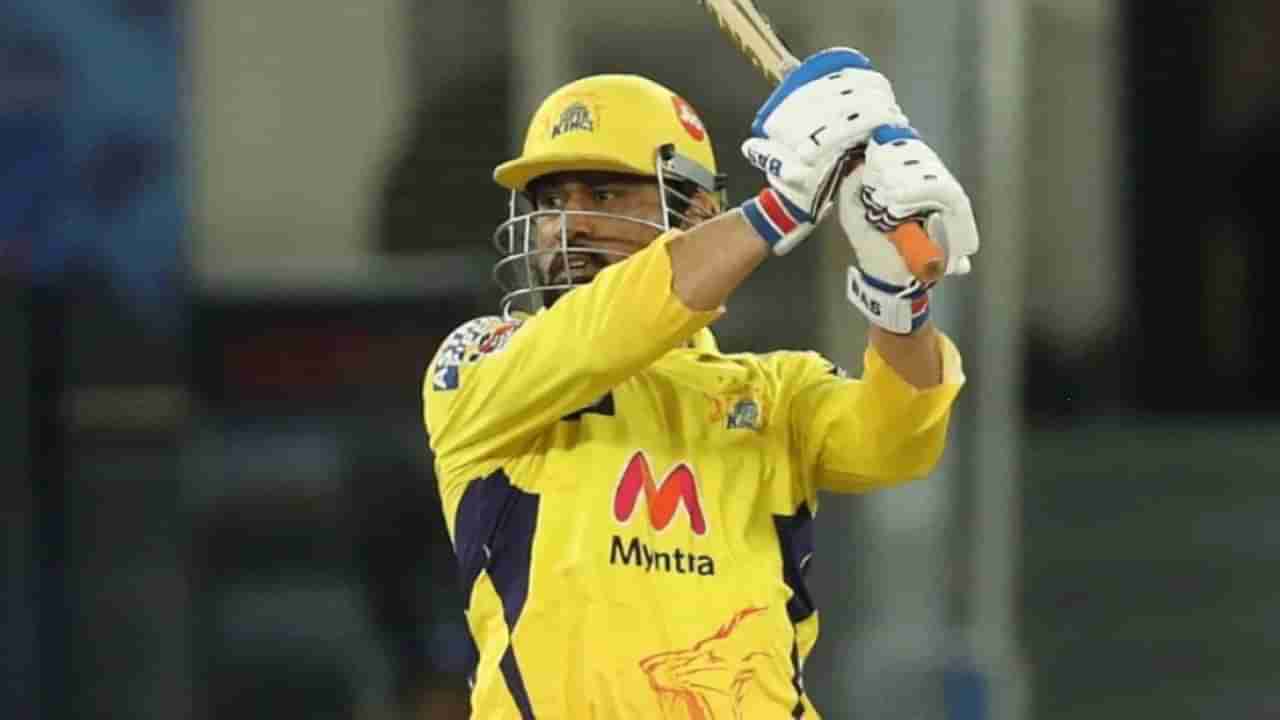 MS Dhoni: దాయాది జట్టుపై విమర్శలు.. ధోనిపై ప్రశంసలు కురిపించిన పాకిస్తాన్ మాజీ క్రికెటర్..