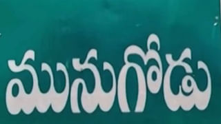 Munugode Bypoll: మునుగోడులో హీట్‌ పుట్టిస్తున్న పోస్టర్ పాలిటిక్స్‌.. ఫలిస్తున్న రాజన్న రాజీనామా అంటూ..
