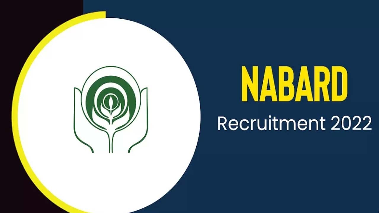 NABARD: నాబార్డ్ లో ఉద్యోగాలకు నోటిఫికేషన్.. 50% అర్హత తప్పనిసరి.. పూర్తి వివరాలివే