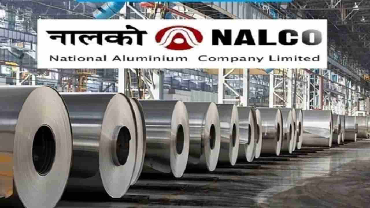 NALCO Jobs 2022: నెలకు రూ.1,15,000ల జీతంతో.. నేషనల్ అల్యూమినియం కంపెనీ లిమిటెడ్‌లో ఉద్యోగాలు.. ఈ అర్హతలుంటే చాలు..