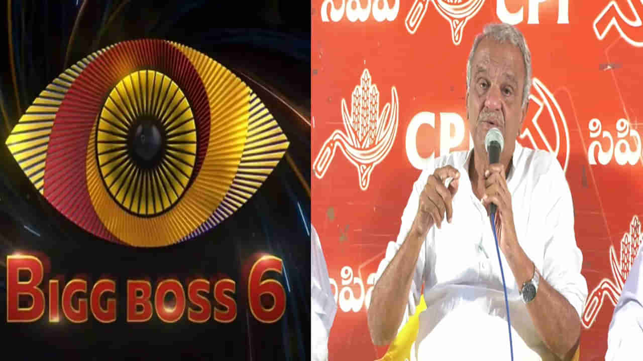 Bigg Boss Telugu: హౌజ్‌లోకి వింత జంతువులు వచ్చాయి.. బిగ్‌బాస్‌పై మరోసారి ధ్వజమెత్తిన నారాయణ..