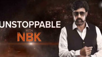 Unstoppable with NBK : బాలయ్య టాక్ షోకు ఆ స్టార్ హీరోయిన్ గెస్ట్‌గా రానుందా..?