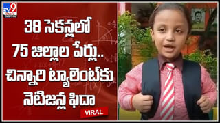 Viral video: రైలులో ప్రయాణిస్తున్న గర్భిణికి పురిటినొప్పులు.. కదులుతున్న రైలులోనే కాన్పు చేసిన వైద్య విద్యార్థిని స్వాతి