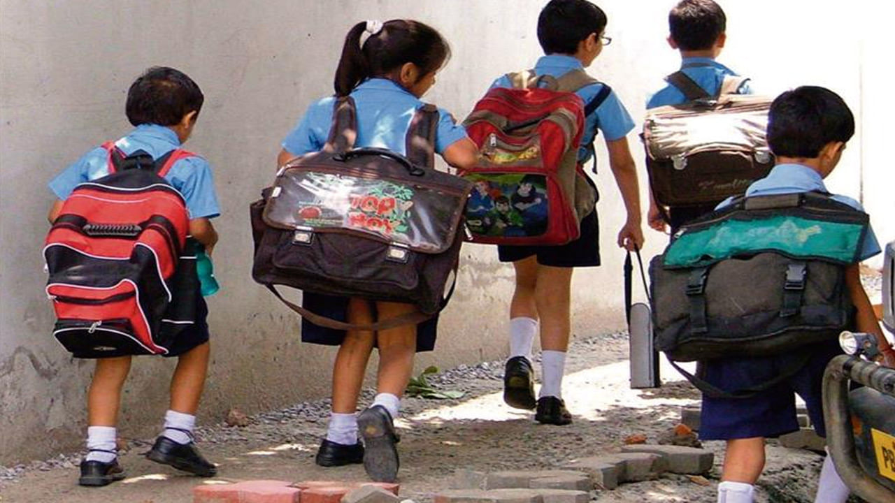 New Education Policy: విద్యార్థులకు గుడ్‌న్యూస్‌.. మీ స్కూల్‌ బ్యాగ్‌ బారం తగ్గినట్టే..! స్కూల్ పాలసీ 2020 అమలు..