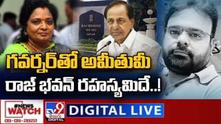 News Watch:  రేపా? దసరానా?..ముహూర్తంపై సస్పెన్స్… మరిన్ని వార్తా కథనాల సమాహారం కోసం వీక్షించండి న్యూస్ వాచ్