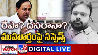 AP Crime News: మరో పరువు హత్య! తక్కువ కులం వ్యక్తిని ప్రేమించిందని కన్న కూతురుని హతమార్చిన తండ్రి..