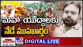 News Watch LIVE: ఏపీలో మళ్లీ రాజధాని రగడ..! మరిన్ని వార్తా కధనాల సమాహారం కొరకు వీక్షించండి న్యూస్ వాచ్..