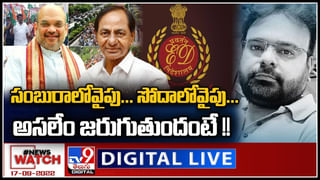 Telangana Liberation Day Live: పటేల్ పోరాటంతోనే నిజాం తలవంచారు : అమిత్ షా