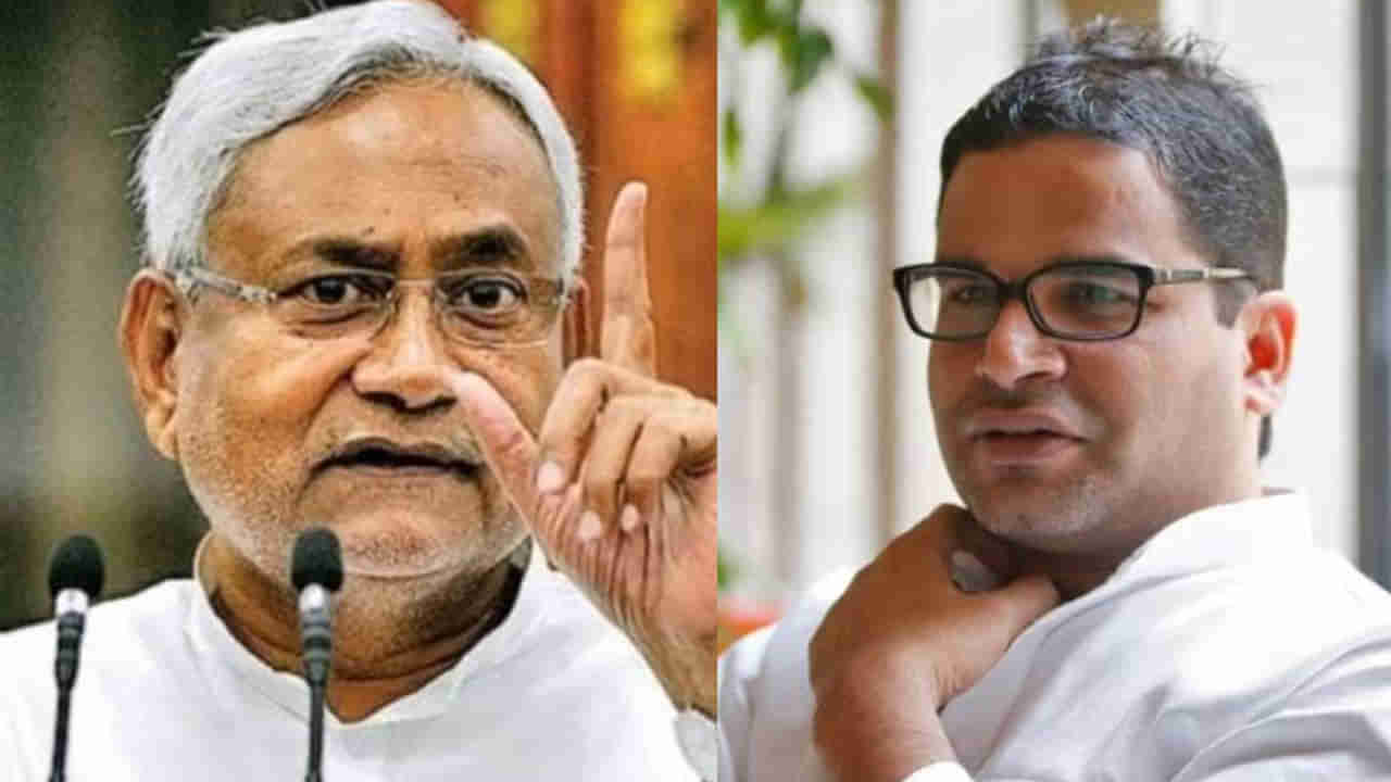 Bihar: బీహార్ సీఏం నితీష్ కుమార్ పై ప్రశాంత్ కిశోర్ సంచలన వ్యాఖ్యలు.. ఏమన్నారంటే..