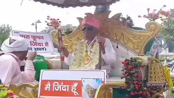 Viral News: పెళ్లి కొడుకుగా మారిన 102 ఏళ్ల తాత..! అందంగా ముస్తాబై ఊరేగింపుతో బయల్దేరాడు.. కారణం తెలిస్తే సూపర్ అంటారు..