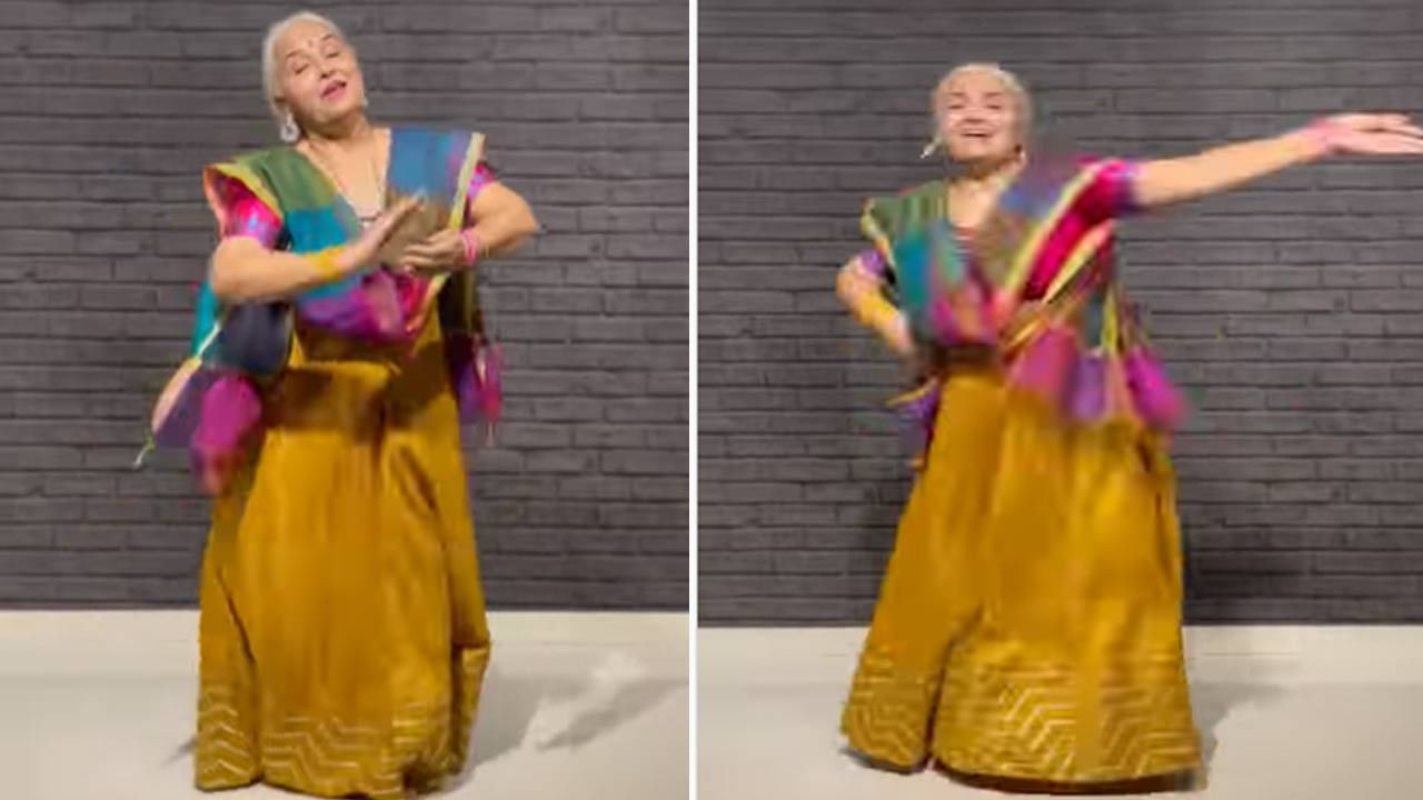 Dancing Dadi Video: ఈ వయస్సులో మీరు ఇలా డ్యాన్స్ చేయగలరా..? ఈ బామ్మ జోష్‌కు మీరు అవుతారు ఫ్యాన్స్