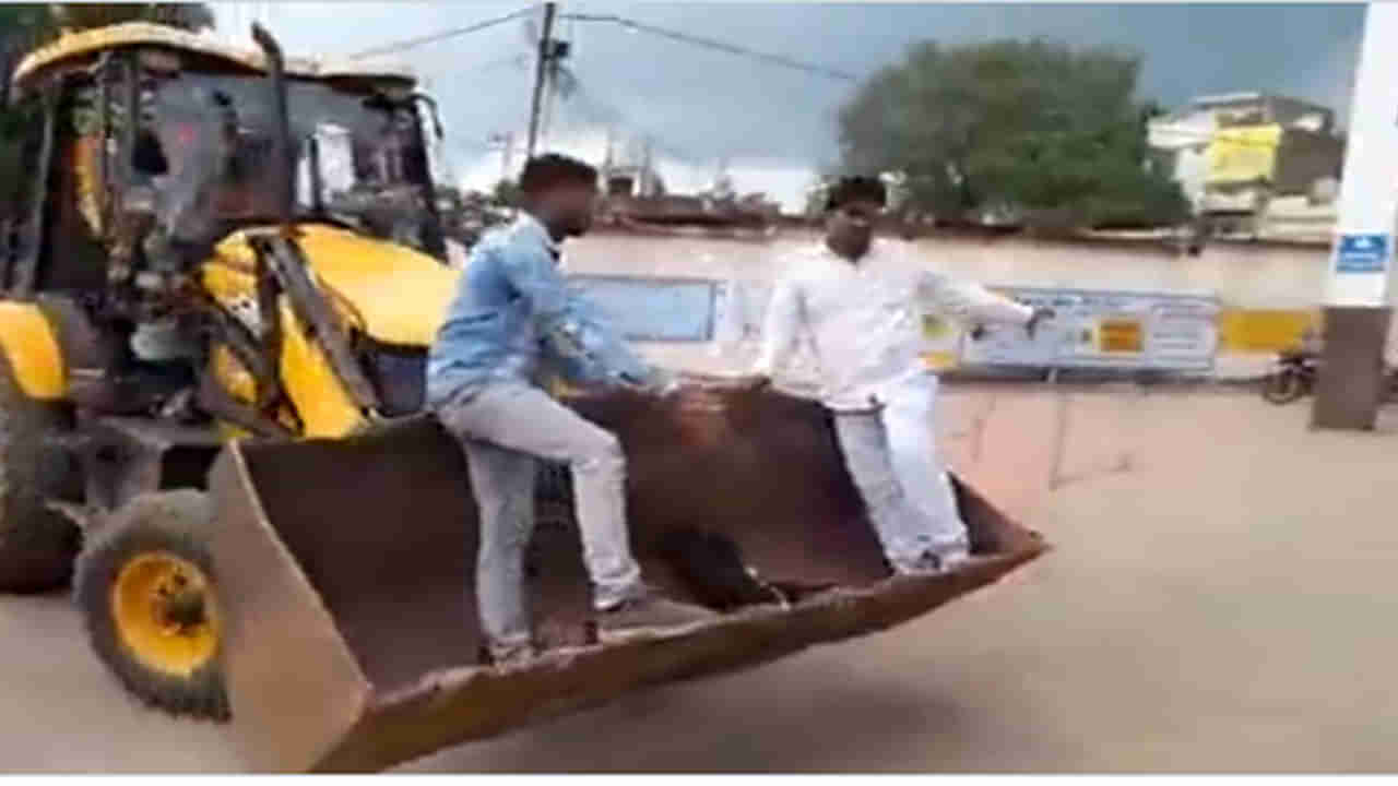 Viral Video: ఇంకా మార్పు రాకుంటే ఎలా.. సమయానికి రాని అంబులెన్స్‌.. జేసీబీలోనే బాధితుడు...