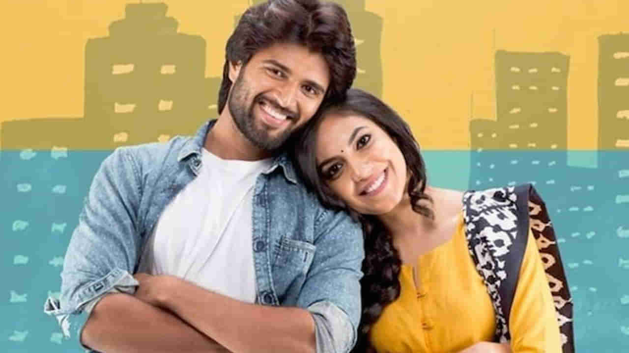 Pelli Choopulu: పెళ్లి చూపులు సినిమాకు విజయ్ ఫస్ట్ ఛాయిస్ కాదట.. సూపర్ హిట్‏ను మిస్ చేసుకున్న ఆ యంగ్ హీరో ఎవరంటే..