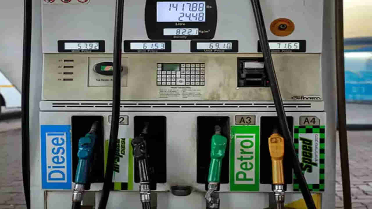 Petrol, Diesel Prices Today: నిలకడగా పెట్రోల్, డీజిల్ ధరలు.. ప్రధాన నగరాల్లో ధరల వివరాలు..