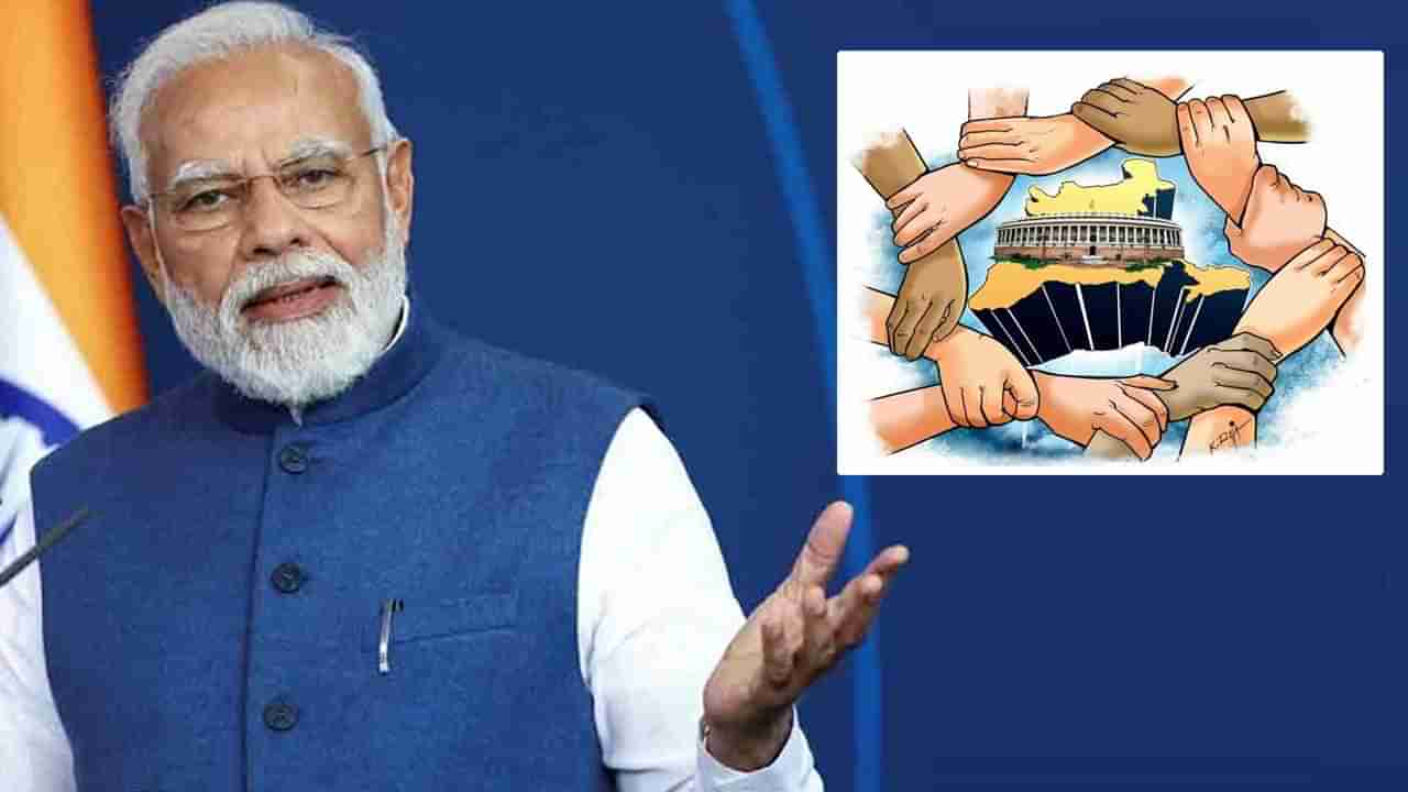 PM Modi: టీమిండియా స్ఫూర్తితో ముందుకు.. సహకార ఫెడరలిజం బలోపేతమే టార్గెట్‌గా ప్రధాని మోడీ..