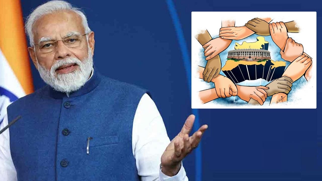 PM Modi: టీమిండియా స్ఫూర్తితో ముందుకు.. సహకార ఫెడరలిజం బలోపేతమే టార్గెట్‌గా ప్రధాని మోడీ..