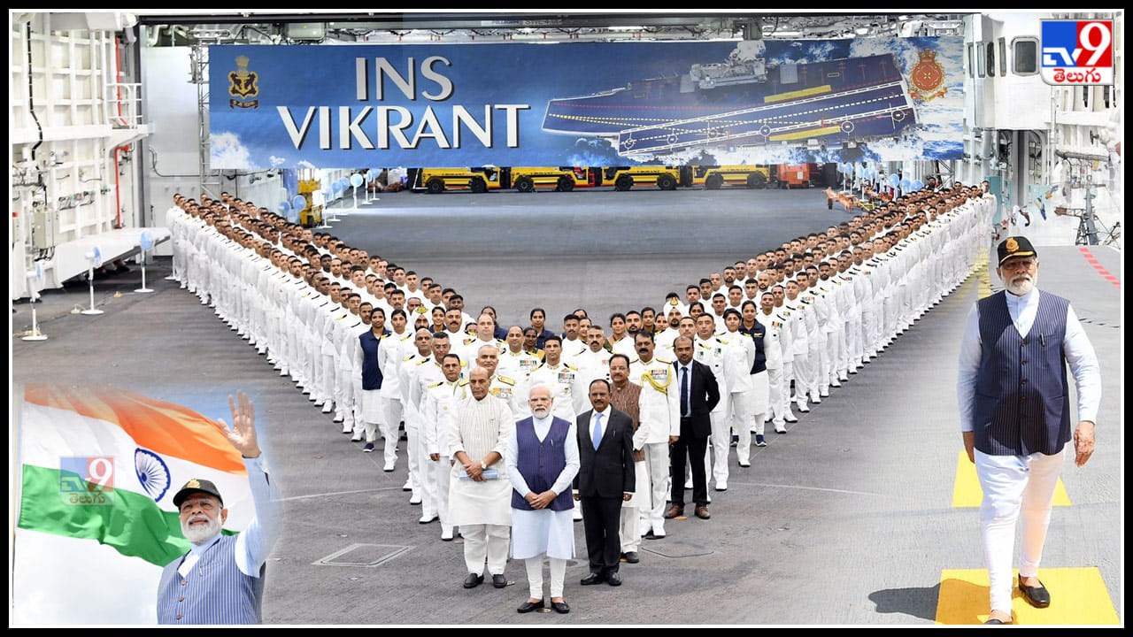 ప్రధాన మంత్రి నరేంద్ర మోడీ ఈరోజు కొచ్చిలో భారతదేశపు మొట్టమొదటి స్వదేశీ విమాన వాహక నౌక ఐఎన్ఎస్ విక్రాంత్ను నౌకాదళానికి అంకితం చేయనున్నారు.