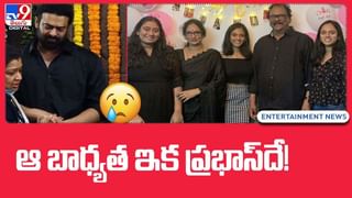 Krishnam Raju Death: చస్తే అలానే చావాలి !! ఏడిపిస్తున్న కృష్ణం రాజు మాటలు !!