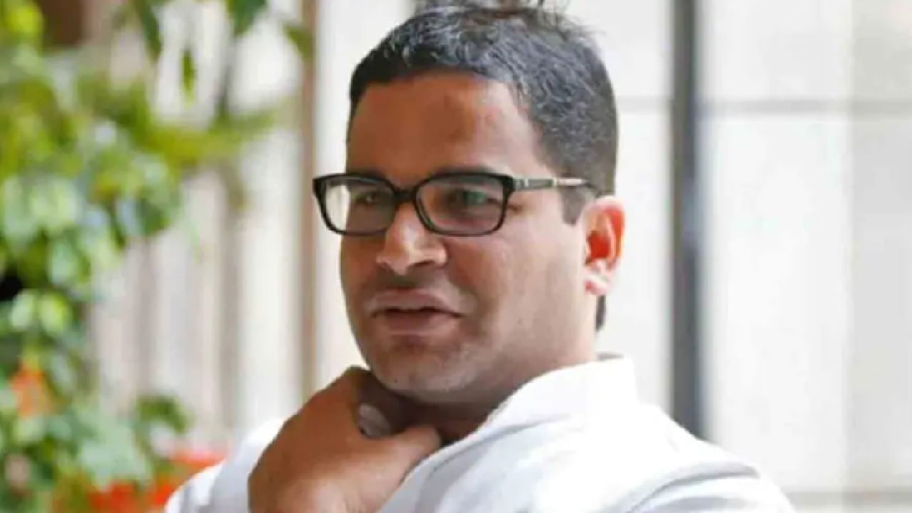 Prashant Kishor: ఆ పార్టీ కోసం ప్రశాంత్ కిషోర్ పనిచేస్తున్నారు.. జేడీయు సంచలన ఆరోపణలు