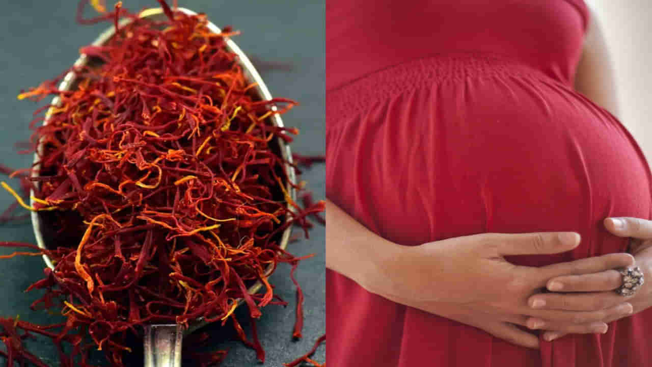 Saffron Milk: బిడ్డ అందంగా పుట్టాలని కుంకుమపువ్వు పాలు తాగుతున్నారా?.. నిపుణుల ఏమంటున్నారో తెలిస్తే..