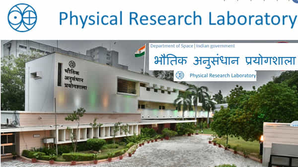 PRL Recruitment 2022: డిగ్రీ అర్హతతో ఫిజికల్ రిసెర్చ్ ల్యాబొరేటరీలో ఉద్యోగాలు.. ఇలా దరఖాస్తు చేసుకోండి..