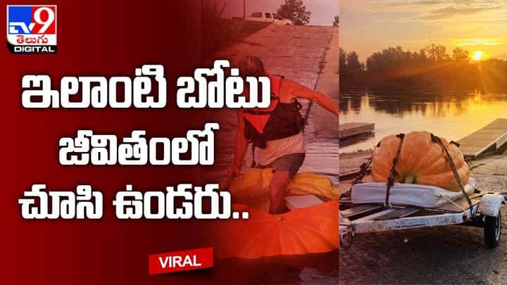 జీవితంలో ఇలాంటి బోటును చూసి ఉండరు !! 60 ఏళ్ల వయసులో గిన్నిస్ రికార్డు కొట్టిన హాన్సెన్ జీవితంలో ఇలాంటి బోటును చూసి ఉండరు !! 60 ఏళ్ల వయసులో గిన్నిస్ రికార్డు కొట్టిన హాన్సెన్