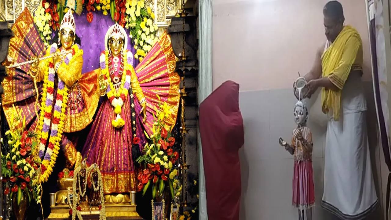 Radha Ashtami: 5000 సంవత్సరాల సంప్రదాయాన్ని అనుసరిస్తూ.. మధురలో రాధారాణి ఆలయంలో పూజలు.. భారీగా భక్తులు హాజరు