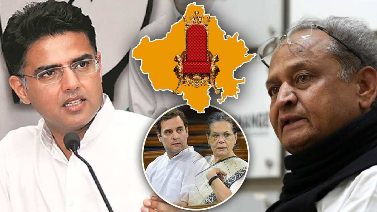 Rajasthan Political Crisis: ఢిల్లీకి చేరిన రాజస్థాన్ గల్లీ పంచాయతీ.. అశోక్ గెహ్లాట్, సచిన్ పైలట్కి పిలుపు
