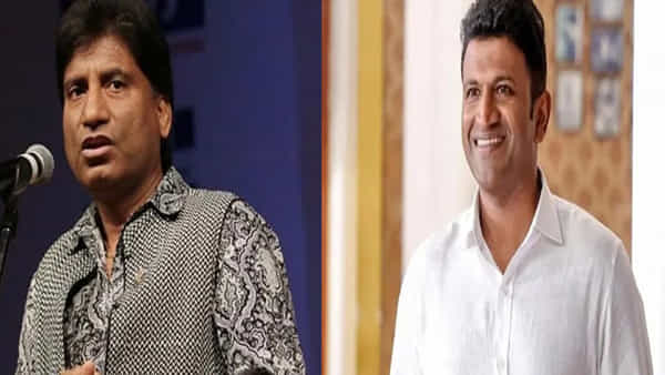 Raju Srivastava: పునీత్ నుంచి రాజు శ్రీవాస్తవ దాకా.. గుండెపోటుతో కన్నుమూసిన సినిమా తారలు వీరే..