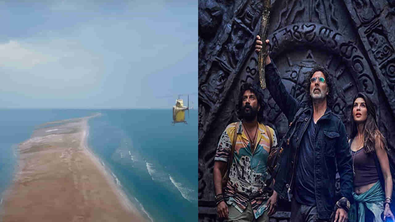 Ram Setu: రామ్‌ సేతును రక్షించేందుకు చేసే సాహస ప్రయాణం.. విజువల్‌ వండర్‌లా ఫస్ట్‌ గ్లింప్స్‌..