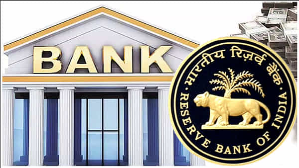 RBI: ఆర్బీఐ కీలక నిర్ణయం.. సెప్టెంబర్ 22 నుంచి ఆ బ్యాంకు మూసివేత.. లైసెన్స్ రద్దు.. మరి కస్టమర్ల డబ్బు సంగతేంటి..!