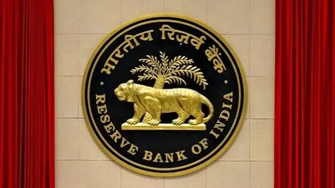 RBI Penalty: ఈ 9 బ్యాంకులపై ఆర్‌బీఐ భారీ చర్యలు.. 12 లక్షల వరకు జరిమానా