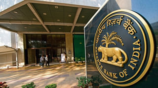 RBI Repo Rate Hike: మరోసారి షాకిచ్చిన ఆర్‌బీఐ.. పెరగనున్న ఈఎమ్ఐలు.. వరుసగా నాలుగోసారి..