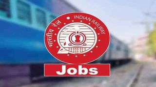 NILD Recruitment 2022: నెలకు రూ.80 వేల జీతంతో నేషనల్ ఇన్‌స్టిట్యూట్ ఫర్ లోకోమోటార్ డిజేబిలిటీస్‌లో ఉద్యోగావకాశాలు.. అర్హతేవంటే..