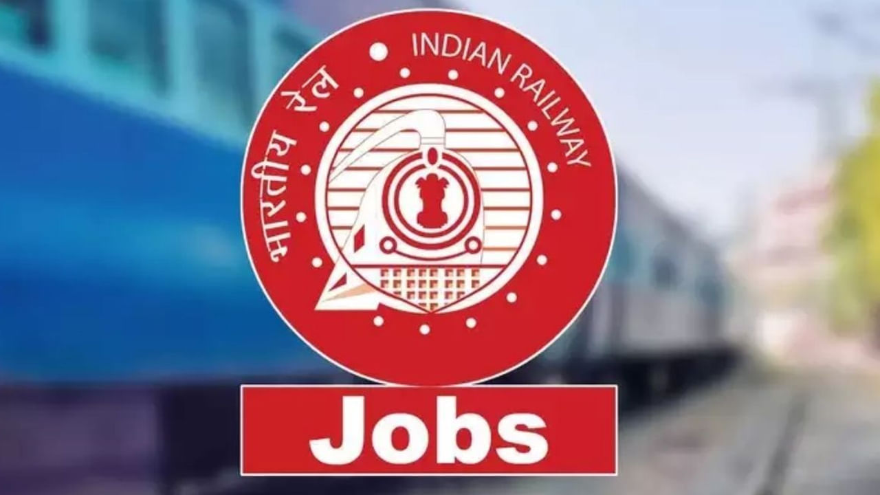 RRC Recruitment: స్పోర్ట్స్‌ కోటాలో రైల్వే ఉద్యోగాలు.. నెలకు రూ. 60 వేలకుపైగా జీతం పొందే అవకాశం..